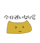 いなりのつぶやき（個別スタンプ：11）
