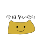 いなりのつぶやき（個別スタンプ：12）