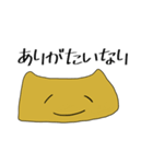 いなりのつぶやき（個別スタンプ：13）