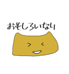 いなりのつぶやき（個別スタンプ：14）