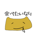いなりのつぶやき（個別スタンプ：15）
