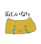 いなりのつぶやき（個別スタンプ：17）