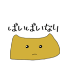 いなりのつぶやき（個別スタンプ：18）