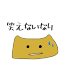 いなりのつぶやき（個別スタンプ：19）