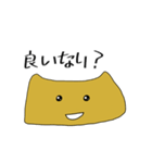 いなりのつぶやき（個別スタンプ：22）