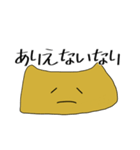 いなりのつぶやき（個別スタンプ：24）