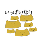 いなりのつぶやき（個別スタンプ：25）