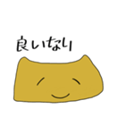 いなりのつぶやき（個別スタンプ：28）