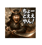 大迫力！婆将軍！（個別スタンプ：3）