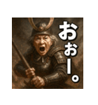 大迫力！婆将軍！（個別スタンプ：4）