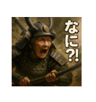 大迫力！婆将軍！（個別スタンプ：6）