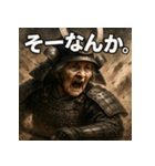 大迫力！婆将軍！（個別スタンプ：7）