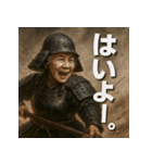 大迫力！婆将軍！（個別スタンプ：10）