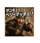 大迫力！婆将軍！（個別スタンプ：11）