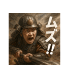 大迫力！婆将軍！（個別スタンプ：14）