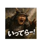 大迫力！婆将軍！（個別スタンプ：15）