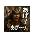 大迫力！婆将軍！（個別スタンプ：17）