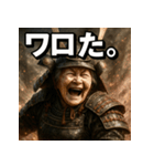 大迫力！婆将軍！（個別スタンプ：19）