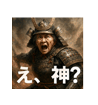 大迫力！婆将軍！（個別スタンプ：21）