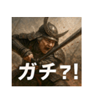 大迫力！婆将軍！（個別スタンプ：22）