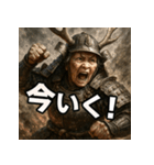 大迫力！婆将軍！（個別スタンプ：23）