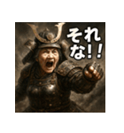 大迫力！婆将軍！（個別スタンプ：25）