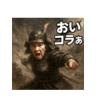 大迫力！婆将軍！（個別スタンプ：26）