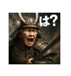 大迫力！婆将軍！（個別スタンプ：27）