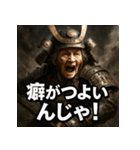 大迫力！婆将軍！（個別スタンプ：32）
