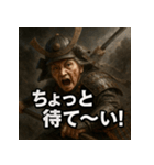 大迫力！婆将軍！（個別スタンプ：33）