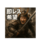大迫力！婆将軍！（個別スタンプ：34）