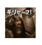 大迫力！婆将軍！（個別スタンプ：35）
