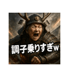 大迫力！婆将軍！（個別スタンプ：36）