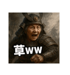 大迫力！婆将軍！（個別スタンプ：37）