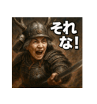大迫力！婆将軍！（個別スタンプ：39）