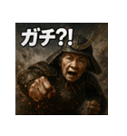 大迫力！婆将軍！（個別スタンプ：40）