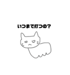 ネコのひとりごと。（個別スタンプ：1）