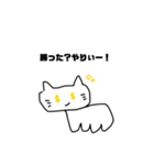 ネコのひとりごと。（個別スタンプ：4）