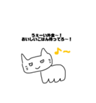ネコのひとりごと。（個別スタンプ：5）