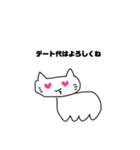 ネコのひとりごと。（個別スタンプ：6）