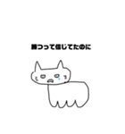 ネコのひとりごと。（個別スタンプ：8）