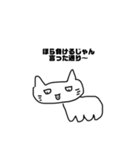 ネコのひとりごと。（個別スタンプ：9）