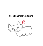 ネコのひとりごと。（個別スタンプ：10）