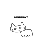 ネコのひとりごと。（個別スタンプ：11）