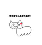 ネコのひとりごと。（個別スタンプ：12）