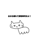 ネコのひとりごと。（個別スタンプ：13）