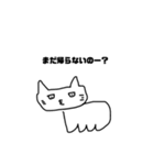 ネコのひとりごと。（個別スタンプ：14）
