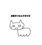 ネコのひとりごと。（個別スタンプ：15）