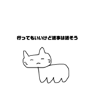 ネコのひとりごと。（個別スタンプ：16）