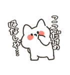 ねこのここねこ。2（個別スタンプ：1）
